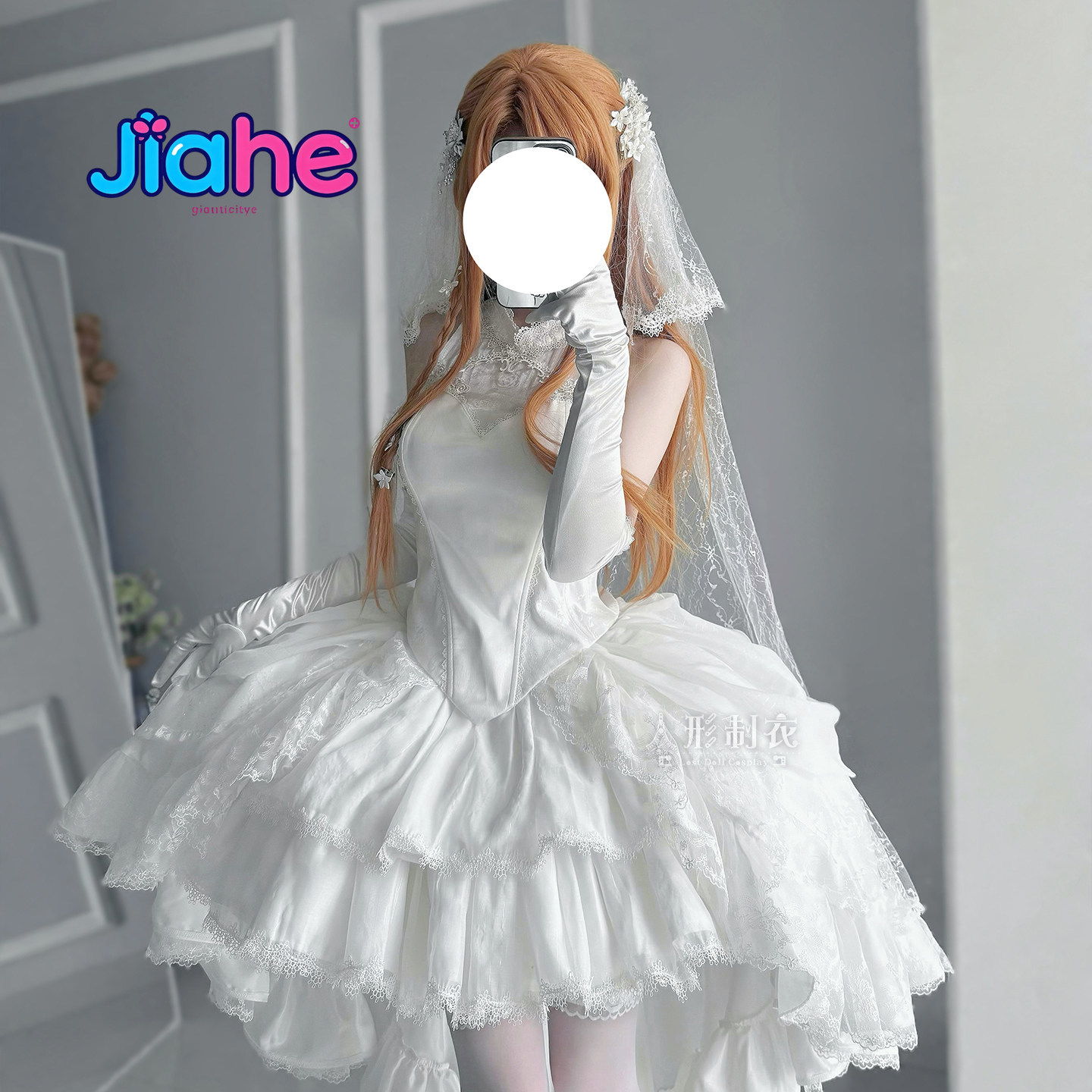 Anime Cosplay Dress - Yuuki Asuna Sword Art Online Kostum