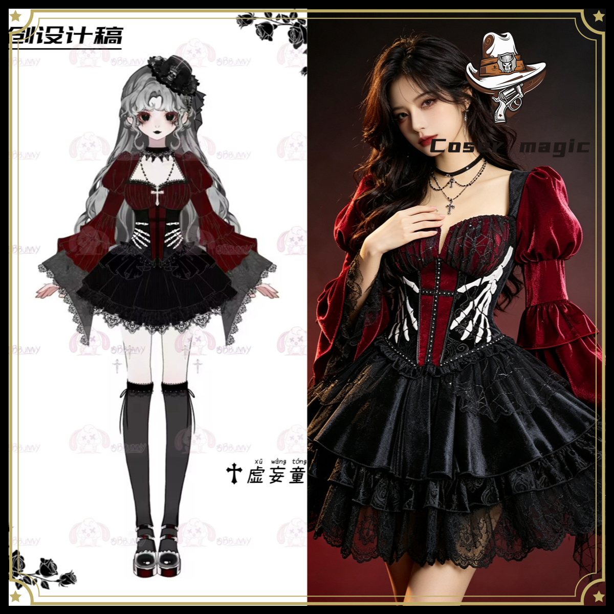 Anime Cosplay Lolita - Gaun Lolita Gelap Gotik Dongeng Ilusi