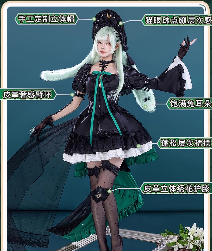 Anime Cosplay Lolita - Arknights terhubung dengan BanG Dream! Kostum