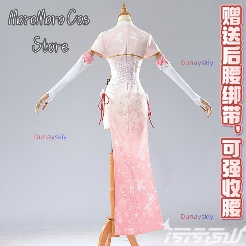 Anime Cosplay Kostüm - Seri Cosplay Game Azur Lane Laffey