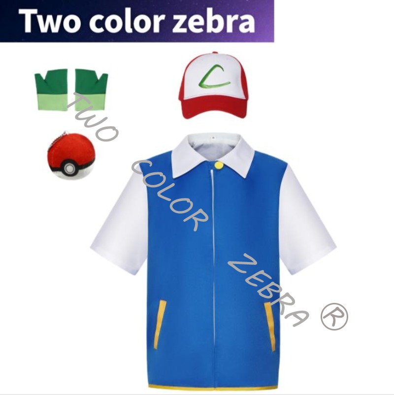 Anime Cosplay Kostüm - Kostum Cosplay Pelatih Anime Pria Jungen