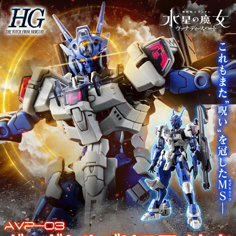 Bandai Gundam Rg - Jms Avp-03 Anavata Kit Model tokoh