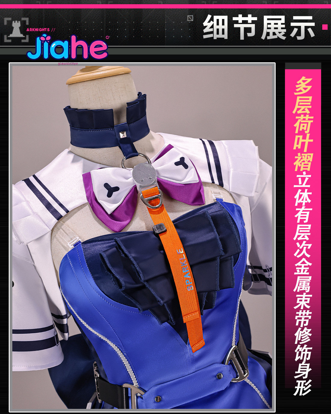 Anime Cosplay Lolita - Liino Arknights: Kostum Cosplay Endfiel Gaun