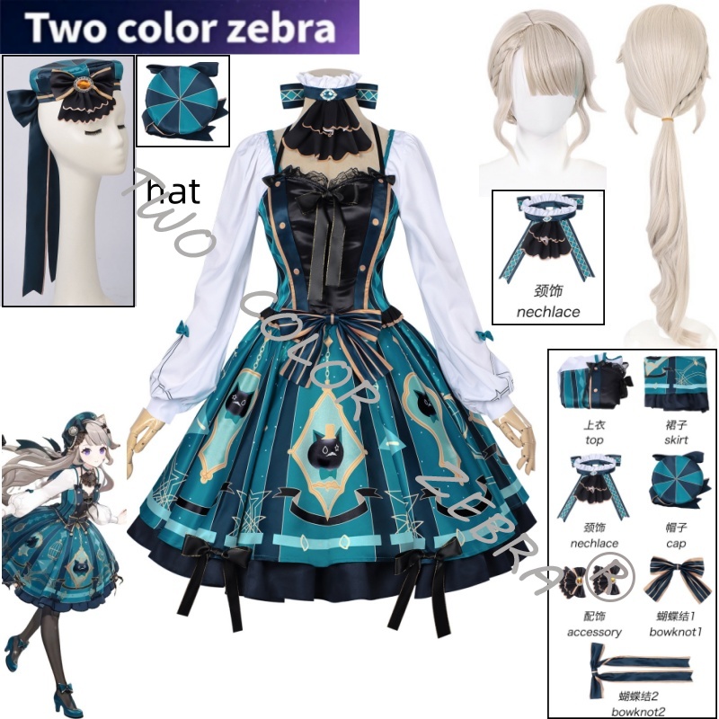 Anime Cosplay Lolita - Kostum Cosplay Game Genshin Impact Lynette