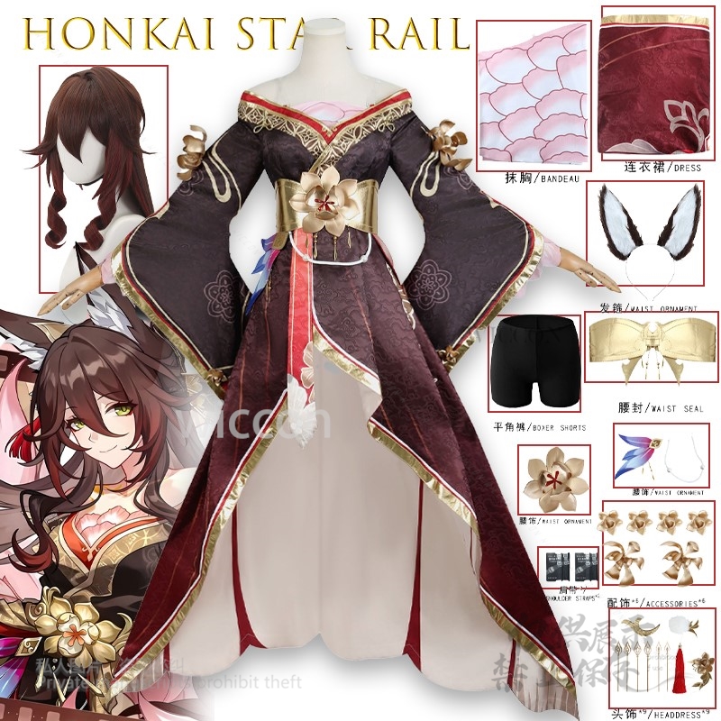 Anime Cosplay Japanese - Kostum Cosplay Game Honkai Star Rail