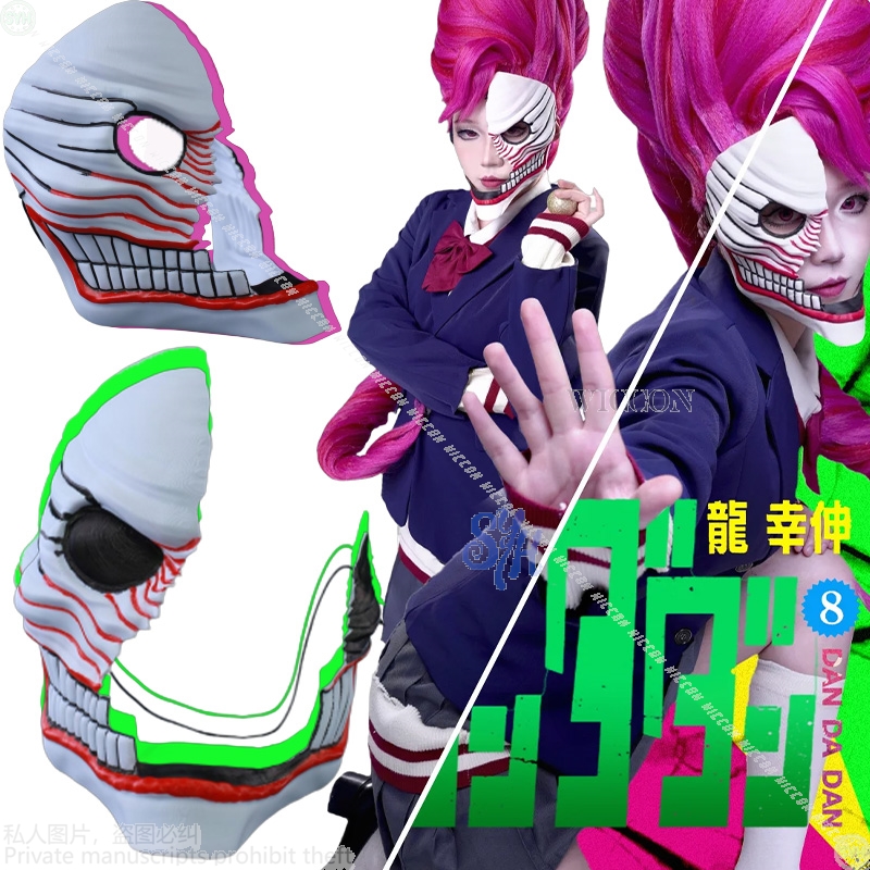 Anime Cosplay Mask - Aira Shiratori Cosplay Dandadan Kostum Anime
