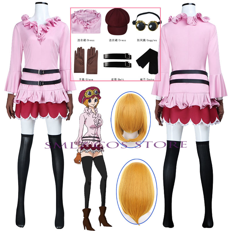 Anime Cosplay Dress - Kostum Cosplay Anime Koala Gaun Merah