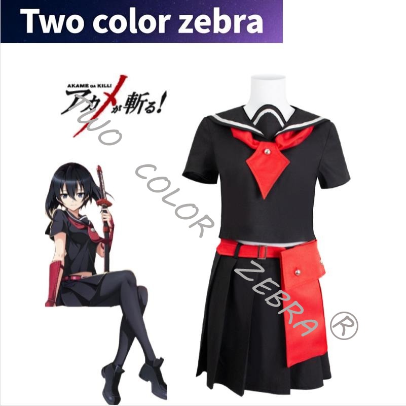 Anime Cosplay Kostüm - Akame Ga Membunuh! Kostum dan Tas