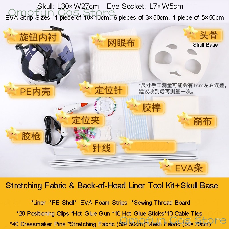 Bahan DIY Fursuit Kigurumi, Pe - Anime Cosplay Mask ulasan dan harga