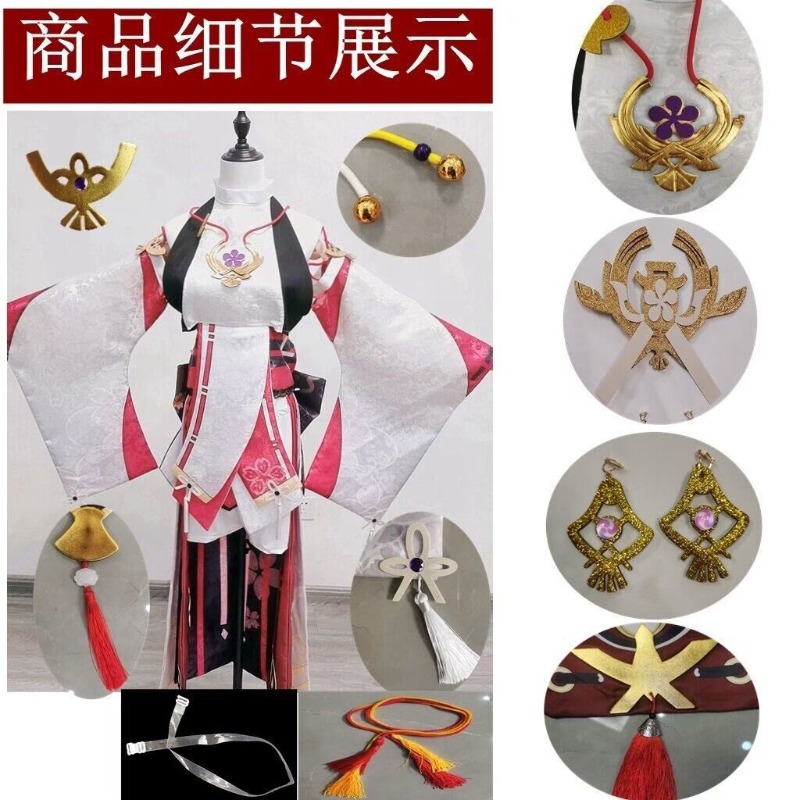 Genshin Impact Yae Miko Cospla - Anime Cosplay Kostüm ulasan dan harga