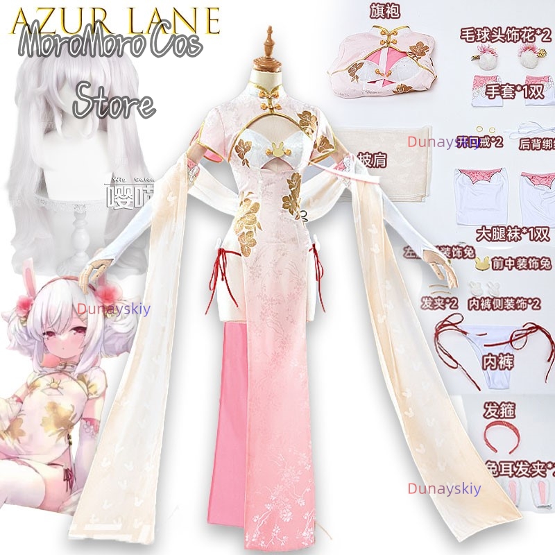 Seri Cosplay Game Azur Lane La - Anime Cosplay Kostüm ulasan dan harga