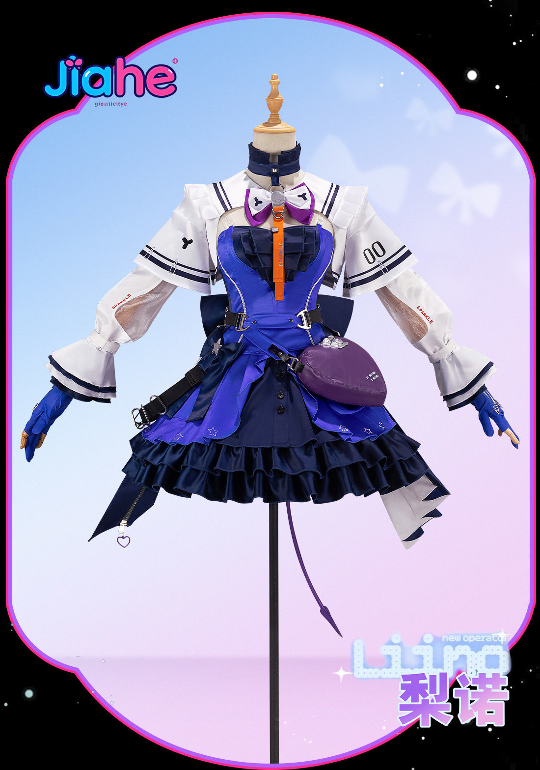 Liino Arknights: Kostum Cospla - Anime Cosplay Lolita ulasan dan harga