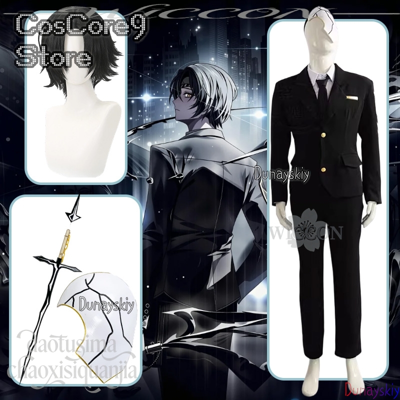 Rien Cosplay Anime Game Limbus - Anime Cosplay Kostüm ulasan dan harga