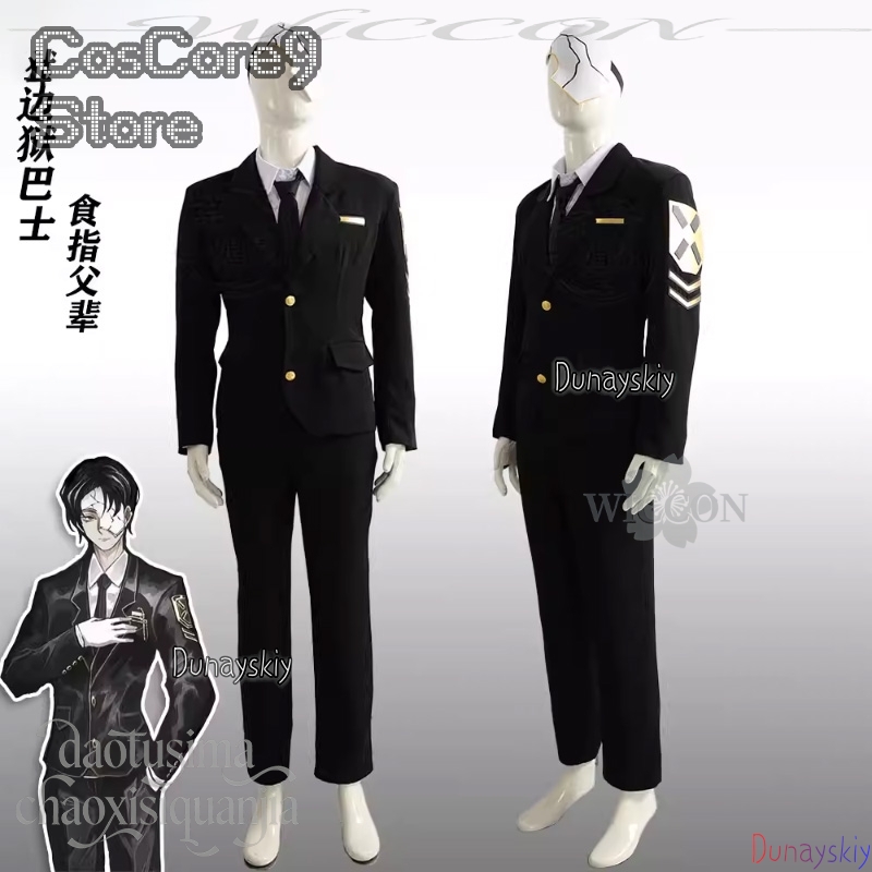 Rien Cosplay Anime Game Limbus - Anime Cosplay Kostüm ulasan dan harga