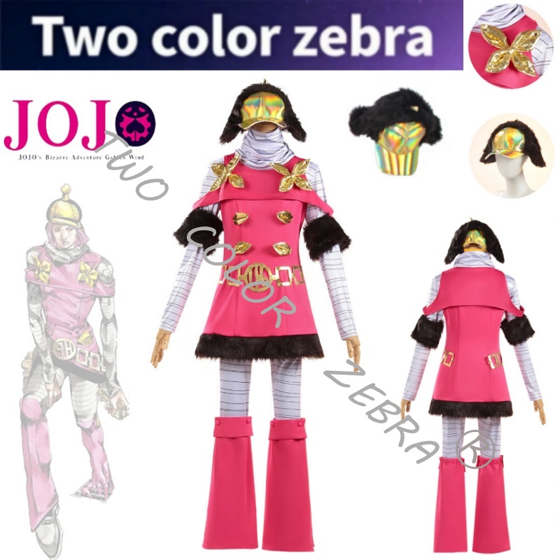 Kostum Cosplay JoJo's Bizarre  - Cosplay Anime Jojo ulasan dan harga