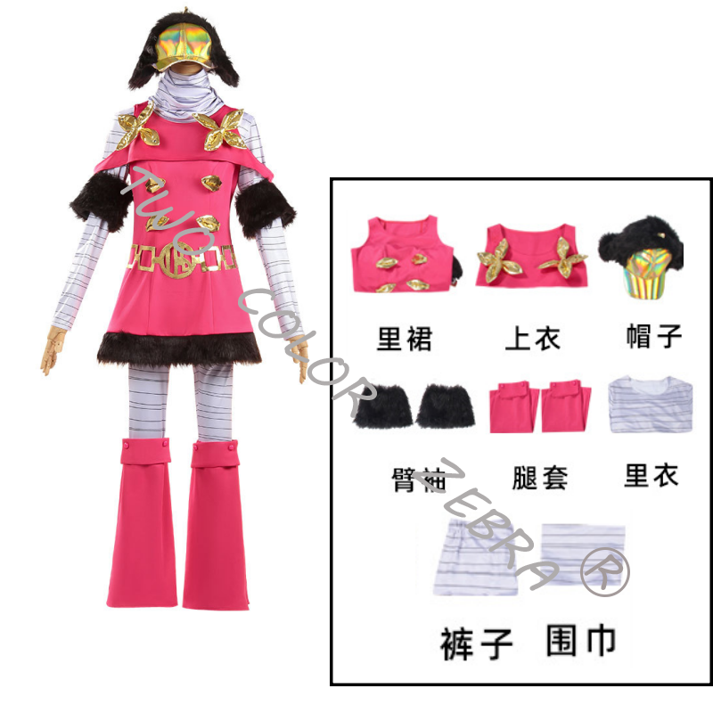 Kostum Cosplay JoJo's Bizarre  - Cosplay Anime Jojo ulasan dan harga