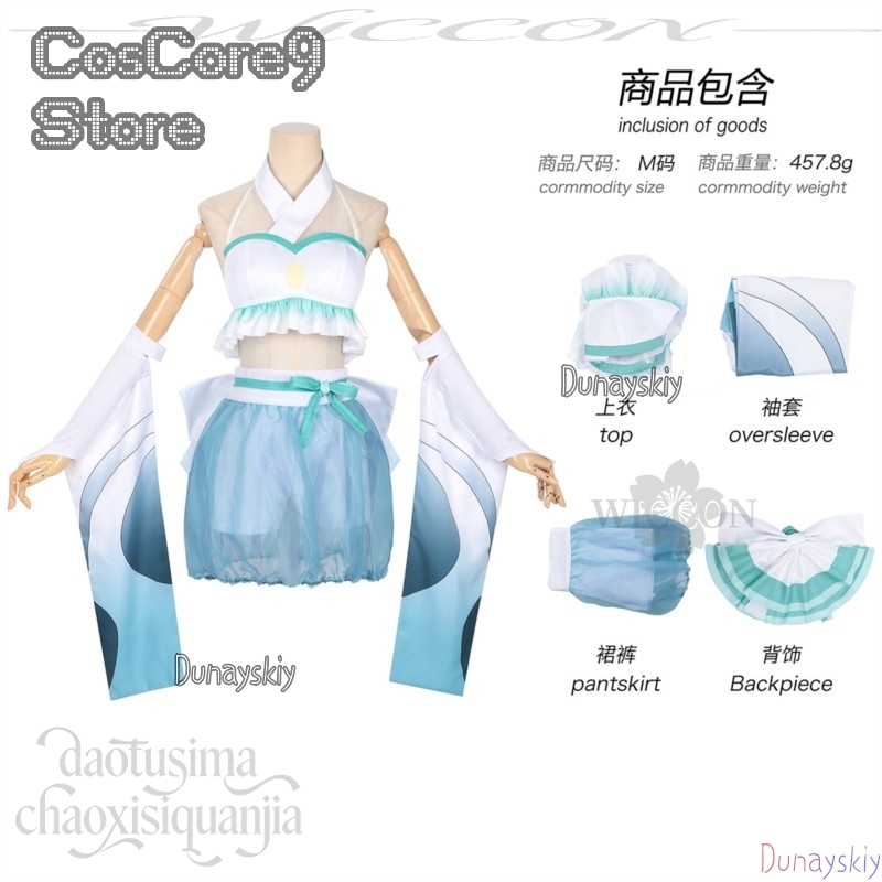 Iroha Sakayori Tsukuyami Kansh - Anime Cosplay Kostüm ulasan dan harga