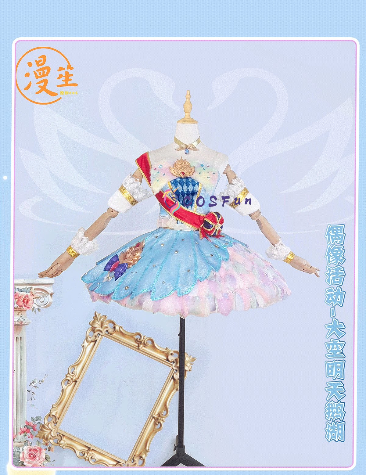 Aikatsu! Kostum Cosplay Oozora - Anime Cosplay Lolita ulasan dan harga
