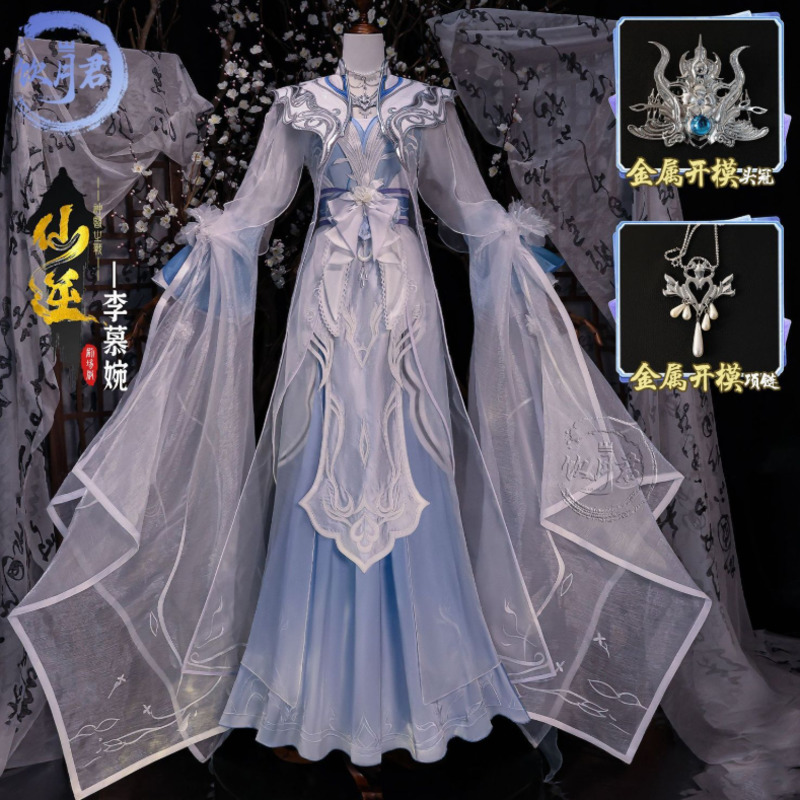 Kostum Cosplay Yinyue Junxian  - Anime Cosplay Dress ulasan dan harga
