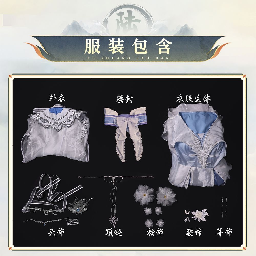 Kostum Cosplay Yinyue Junxian  - Anime Cosplay Dress ulasan dan harga