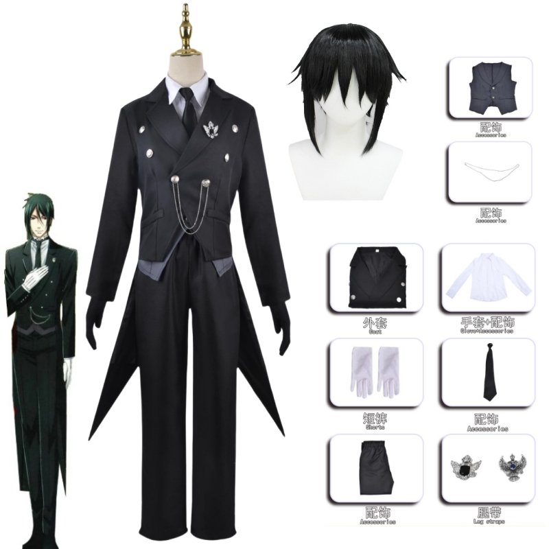 Kostum Wig Swallowtail Cosplay - Anime Cosplay Japanese ulasan dan harga