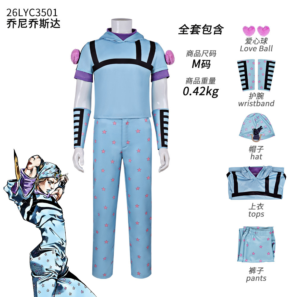 Kostum Cosplay Anime JoJo Adve - Cosplay Anime Jojo ulasan dan harga