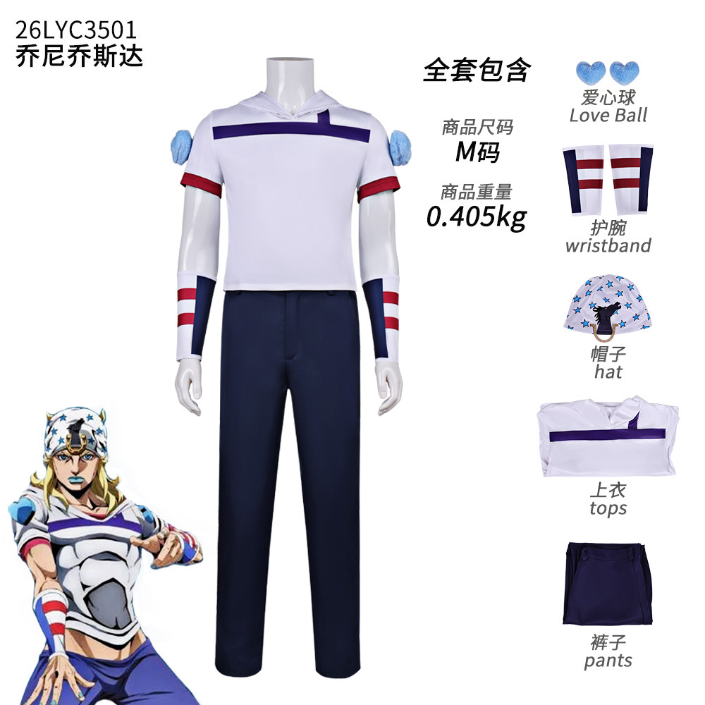 Kostum Cosplay Anime JoJo Adve - Cosplay Anime Jojo ulasan dan harga