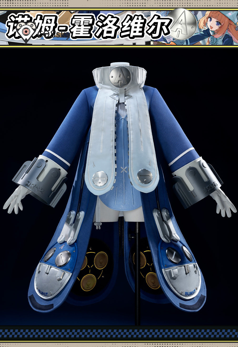 Kostum Cosplay Zenless Zone Ze - Anime Cosplay Dress ulasan dan harga