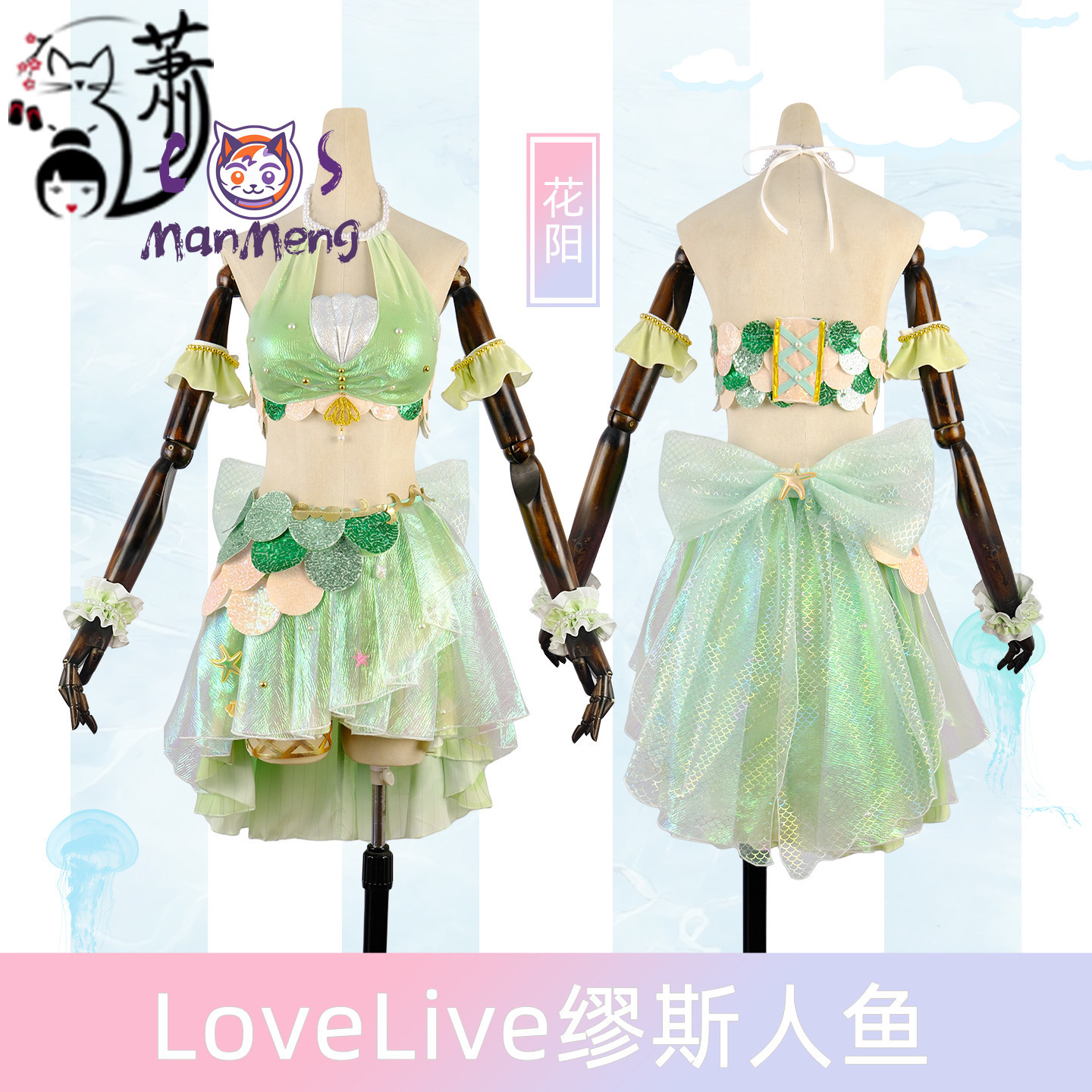 Anime LoveLive! Kostum Cosplay - Anime Cosplay Bikini ulasan dan harga