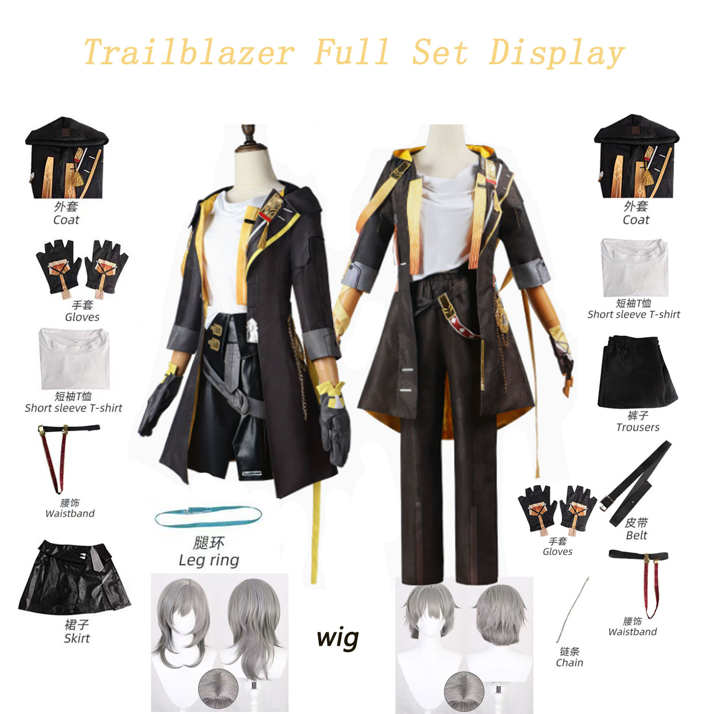 Honkai Star Rail Trailblazer S - Anime Cosplay Manga ulasan dan harga
