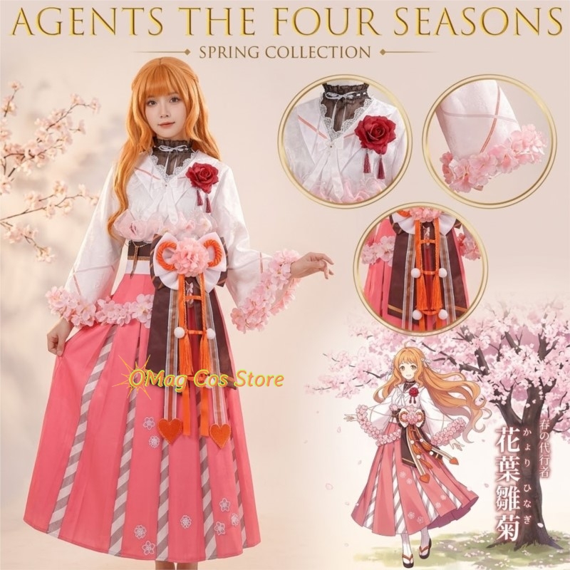OMag Cos Store Agents Of The F - Anime Cosplay Manga ulasan dan harga