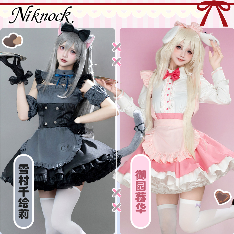 Kostum Cosplay KEMOMIMI Advent - Anime Cosplay Lolita ulasan dan harga
