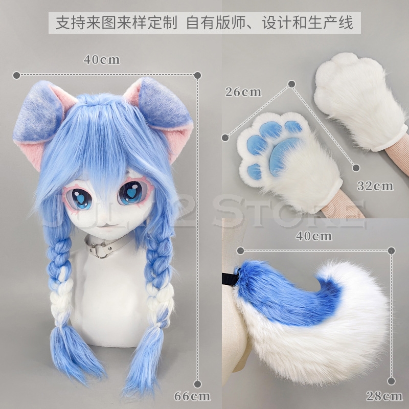 Topeng Kigurumi Bulu Hewan Luc - Anime Cosplay Mask ulasan dan harga