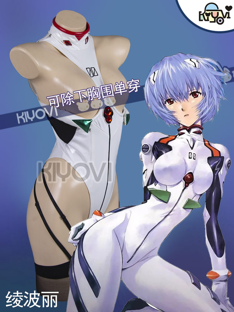 Ayanami Rei Wanita PU Jumpsuit - Anime Cosplay Bikini ulasan dan harga