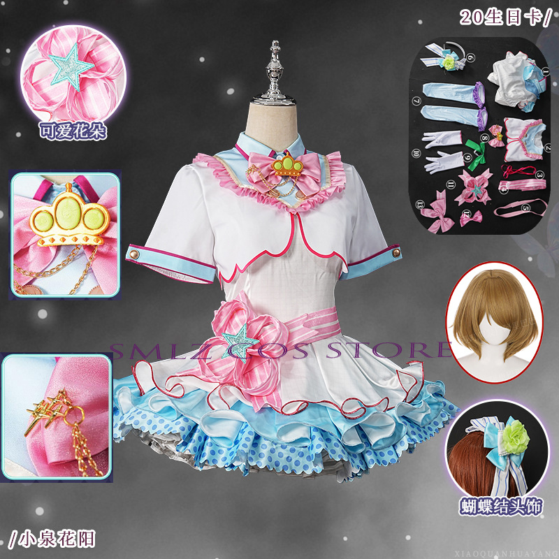 Kostum Cosplay Hanayo Koizumi  - Anime Cosplay Lolita ulasan dan harga