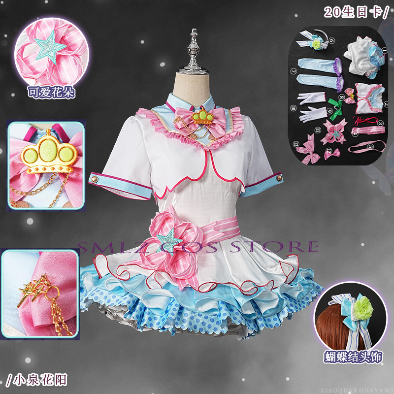 Kostum Cosplay Hanayo Koizumi  - Anime Cosplay Lolita ulasan dan harga