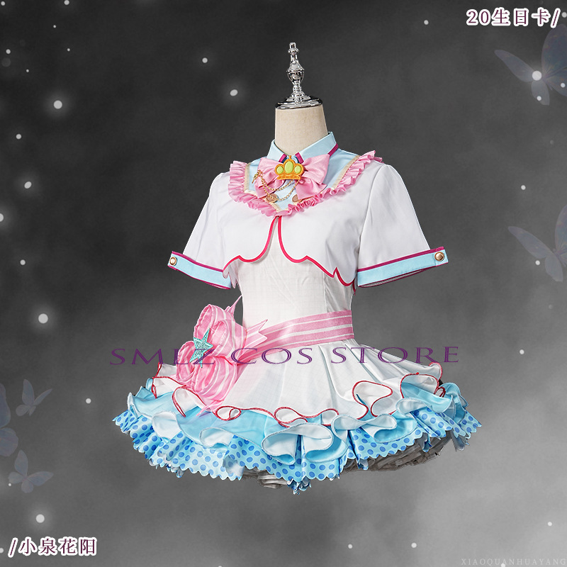 Kostum Cosplay Hanayo Koizumi  - Anime Cosplay Lolita ulasan dan harga