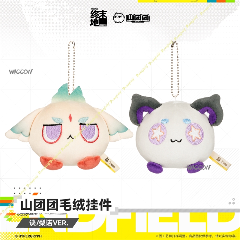 Aksesoris Cosplay Arknights En - Anime Cosplay Face ulasan dan harga