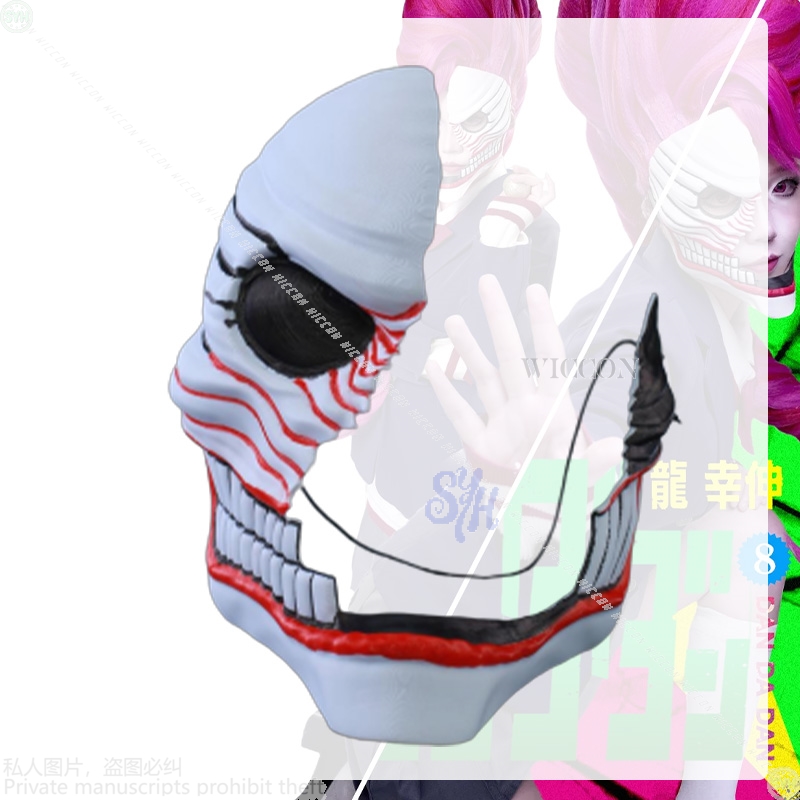 Aira Shiratori Cosplay Dandada - Anime Cosplay Mask ulasan dan harga