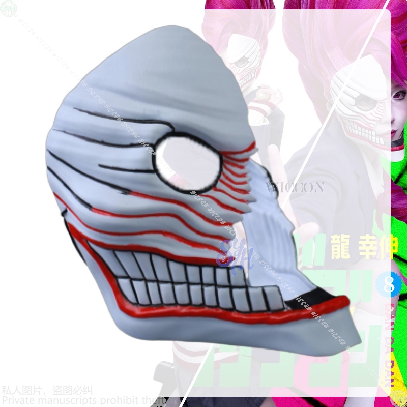 Aira Shiratori Cosplay Dandada - Anime Cosplay Mask ulasan dan harga