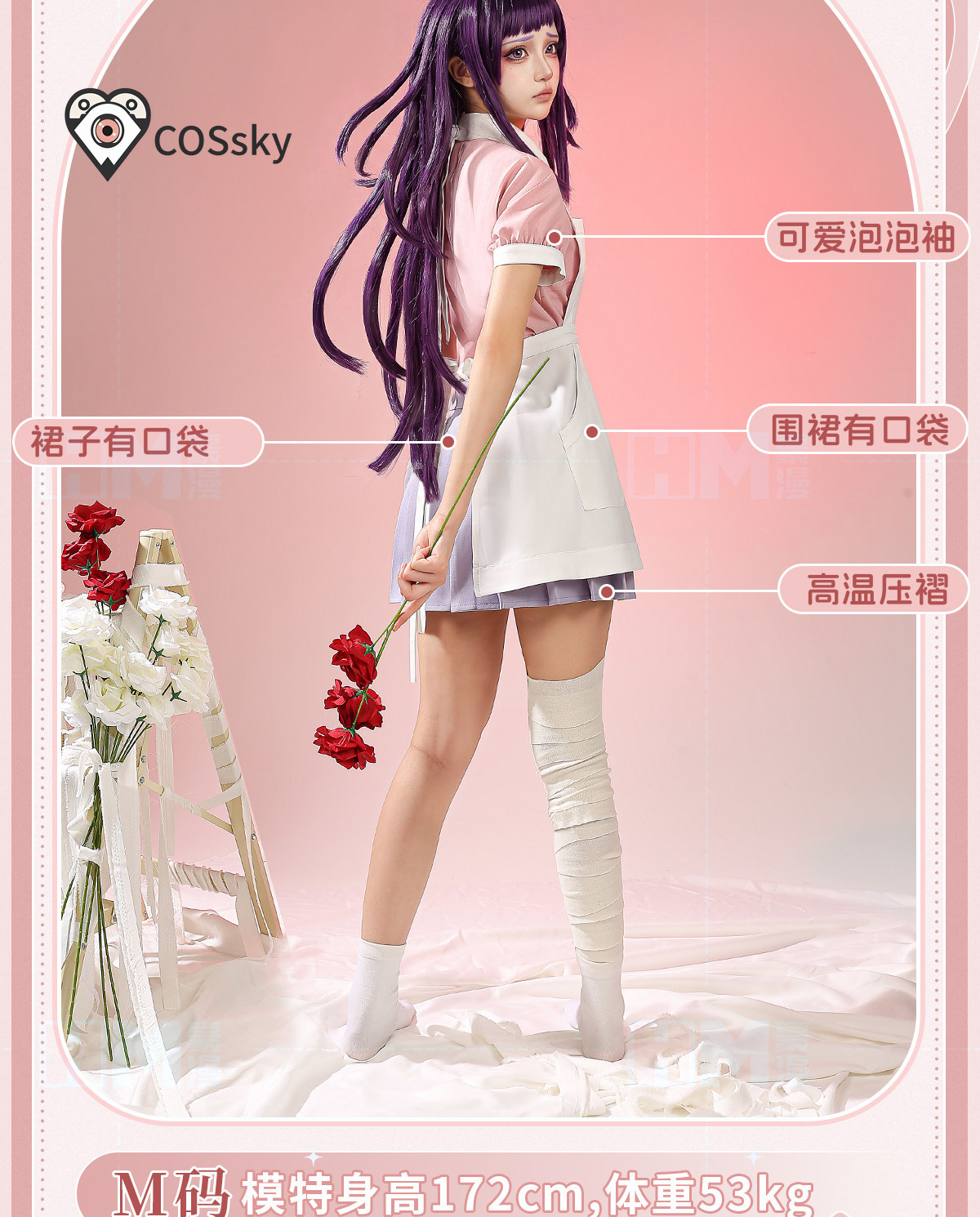 Danganronpa 2 Mikan Tsumiki Ko - Anime Cosplay Lolita ulasan dan harga