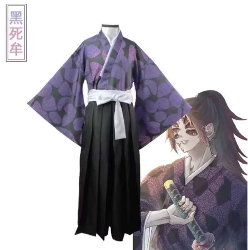 Kostum Cosplay Anime 2026 Koku - Anime Cosplay Kostüm ulasan dan harga