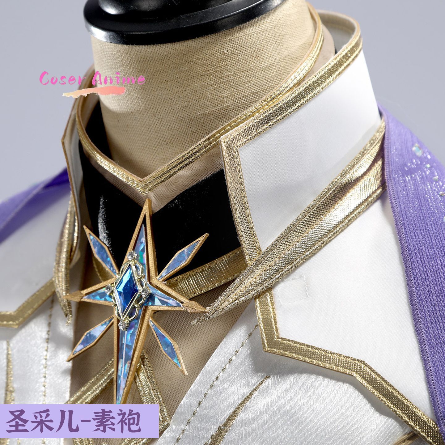 Seragam Cosplay Throne of Seal - Anime Cosplay Manga ulasan dan harga