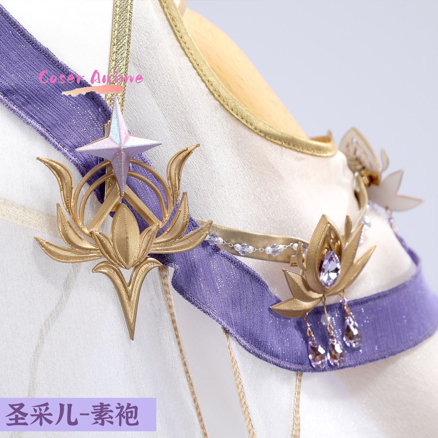 Seragam Cosplay Throne of Seal - Anime Cosplay Manga ulasan dan harga