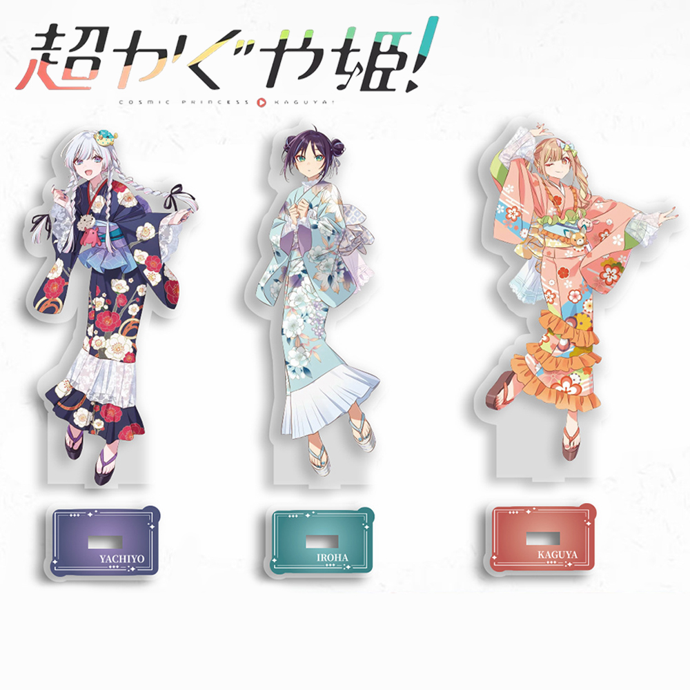 Anime Cosmic Princess Kaguya I - Anime Cosplay Props ulasan dan harga