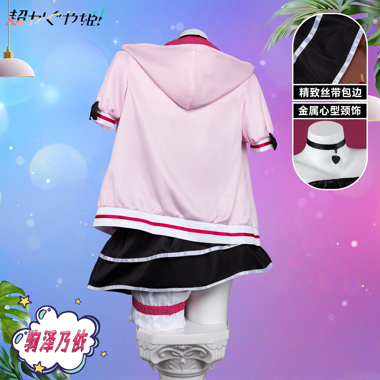 Kostum Cosplay Anime Kaguya Ko - Anime Cosplay Bikini ulasan dan harga
